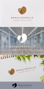 nakagami (nakagami3)さんの新規開院するメンタルクリニックのロゴ作成への提案