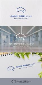 nakagami (nakagami3)さんのクリニック「松本内科・呼吸器クリニック」のロゴ作成への提案