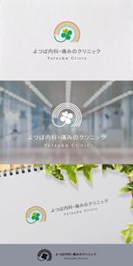 nakagami (nakagami3)さんの新規開業クリニックのロゴへの提案