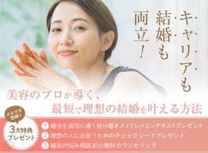 Vroom Design (tamaso)さんのランディングページのヘッダーデザインへの提案