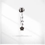 mg_web (mg_web)さんのしまなみ海道の料理旅館「旅館さわき」のロゴへの提案