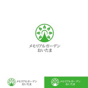 twoway (twoway)さんのナウエルグループ紫雲堂の樹木葬「メモリアルガーデンおいたま」のロゴへの提案