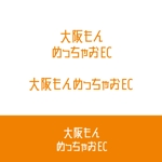 twoway (twoway)さんの大阪の農家さんたちのECサイトのロゴ制作への提案