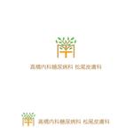 twoway (twoway)さんの新規開院する内科・糖尿病科・皮膚科のクリニックのロゴマーク制作をお願いいたしますへの提案