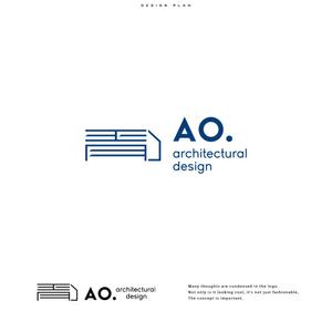 ひのとり (hinotori)さんの新社名「あお建築設計㈱」新屋号ao建築設計のロゴへの提案