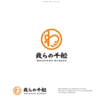 ひのとり (hinotori)さんの和歌山県の物産商品（食品）を取り扱うアンテナショップ「我らの」のロゴへの提案