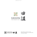 ひのとり (hinotori)さんの女性専用酵素風呂　Shion（四温）　のロゴマークへの提案