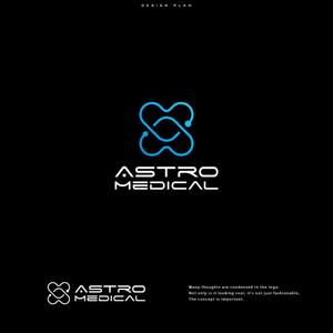 ひのとり (hinotori)さんのAstroMedical株式会社のロゴ  (宇宙ベンチャー企業のロゴデザイン作成)への提案