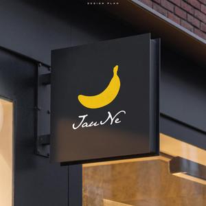 ひのとり (hinotori)さんのアパレルブランド 「JauNe」のロゴへの提案