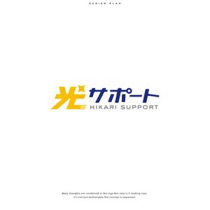 ひのとり (hinotori)さんの会社名のロゴ作成への提案