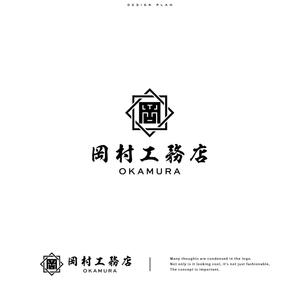 ひのとり (hinotori)さんの工務店のロゴ作成への提案
