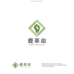 ひのとり (hinotori)さんの今までにない新しいサービスの提供 畳革命プロジェクト  営繕工事の構造改革への提案