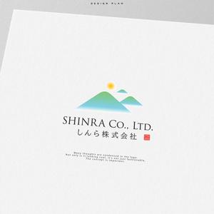 ひのとり (hinotori)さんの企業ロゴのデザイン「しんら株式会社」への提案