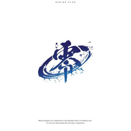 ひのとり (hinotori)さんの建設会社のロゴへの提案
