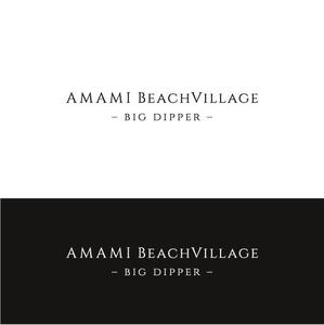 DeeDeeGraphics (DeeDeeGraphics)さんの奄美大島のビーチ沿いにOPENするカフェ＆レストラン、ヴィラのロゴへの提案