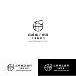 DeeDeeGraphics (DeeDeeGraphics)さんの新規開院する歯科医院のロゴ制作への提案