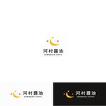 DeeDeeGraphics (DeeDeeGraphics)さんの【ブランドロゴ】醤油メーカーの企業ロゴ作成への提案