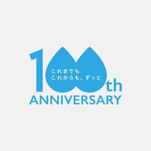 alne-cat (alne-cat)さんの100周年ロゴ作成のお願いへの提案