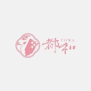 alne-cat (alne-cat)さんのオリジナル羽子板販売店「都和」のロゴへの提案