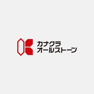 alne-cat (alne-cat)さんの新会社　カナクラオールストーン　のロゴ作成依頼への提案