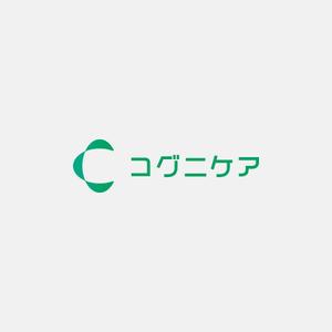 alne-cat (alne-cat)さんの神戸大学監修フルパッケージ型ヘルスケアサービス「コグニケア」のロゴへの提案