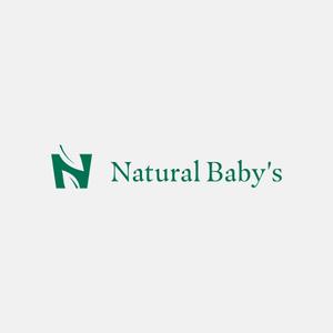 alne-cat (alne-cat)さんの観葉植物販売店　Natural Baby's（ナチュラルベイビーズ）への提案