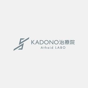 alne-cat (alne-cat)さんの自費治療を行う「KADONO治療院　Athaid LABO」のロゴへの提案