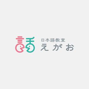 alne-cat (alne-cat)さんのオンライン日本語教室のロゴマークへの提案