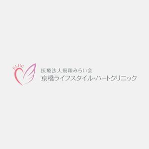 alne-cat (alne-cat)さんの新規開業予定クリニック（内科・循環器内科）のロゴとタイプへの提案