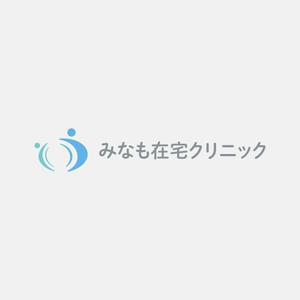 alne-cat (alne-cat)さんのみなも在宅クリニック（在宅診療クリニック）のロゴ作成をお願いしますへの提案