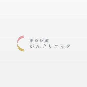alne-cat (alne-cat)さんのクリニックのロゴデザインへの提案