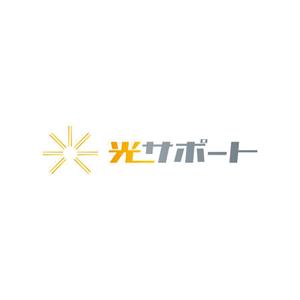 alne-cat (alne-cat)さんの会社名のロゴ作成への提案