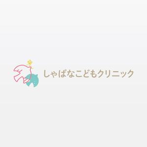 alne-cat (alne-cat)さんの小児科クリニック「しゃばなこどもクリニック」のロゴマーク（新規開業）への提案