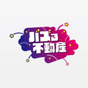 alne-cat (alne-cat)さんの不動産サービス「バズる不動産」のロゴへの提案