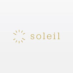 alne-cat (alne-cat)さんの美術品等を扱う店舗・ネット販売会社「㈱soleil」（ソレイユ　意味：太陽）のロゴデザインです。への提案