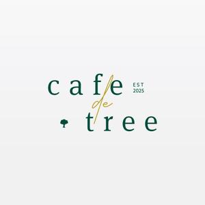alne-cat (alne-cat)さんのカフェ「cafe de tree」のロゴへの提案