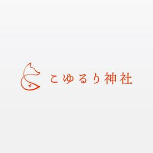 alne-cat (alne-cat)さんの神社のロゴを作ってくださいへの提案