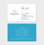 hautu (hautu)さんのリゾート物件賃貸不動産会社「Resort Life」の名刺デザインへの提案