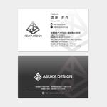 hautu (hautu)さんの「有限会社アスカ設計一級建築士事務所」の新名刺デザインへの提案