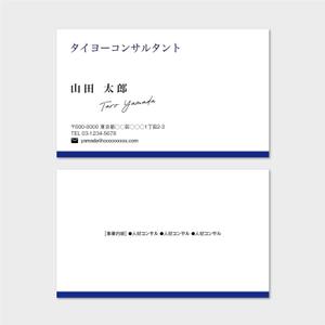 hautu (hautu)さんのタイヨーコンサルタントへの提案