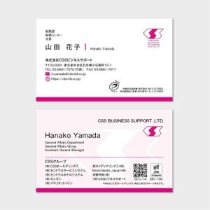 hautu (hautu)さんの自社名刺デザインの全面リニューアルへの提案