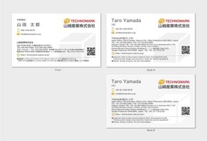 hautu (hautu)さんの工業用インクジェットプリンター会社の名刺デザインへの提案