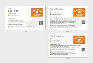hautu (hautu)さんの工業用インクジェットプリンター会社の名刺デザインへの提案