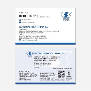 hautu (hautu)さんの自社名刺リニューアルにつき新デザイン募集（顔写真入り名刺）への提案