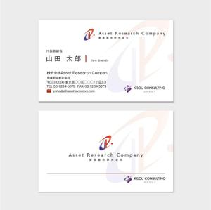 hautu (hautu)さんの新会社「株式会社Asset Research Company」の名刺デザインへの提案