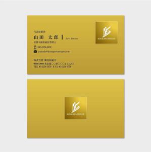 hautu (hautu)さんの不動産業名刺「株式会社  神奈川総合」のデザイン作成への提案