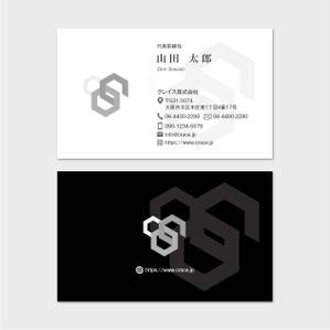 hautu (hautu)さんのスポーツ関係のマネジメント事業の会社の名刺作成への提案