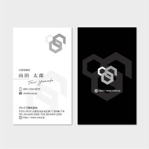 hautu (hautu)さんのスポーツ関係のマネジメント事業の会社の名刺作成への提案
