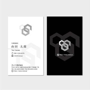 hautu (hautu)さんのスポーツ関係のマネジメント事業の会社の名刺作成への提案