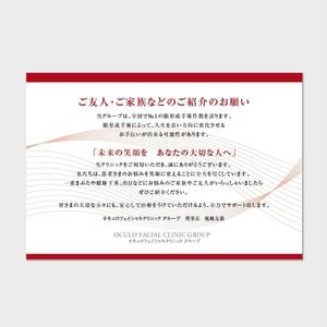 hautu (hautu)さんのショップカード（はがきサイズ）　デザインを募集します！への提案
